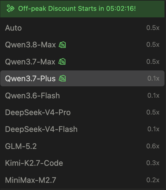 Qoder 内置多模型分层选择界面