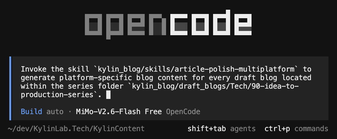 OpenCode 输入框：一条指令对整个系列目录调用平台化技能