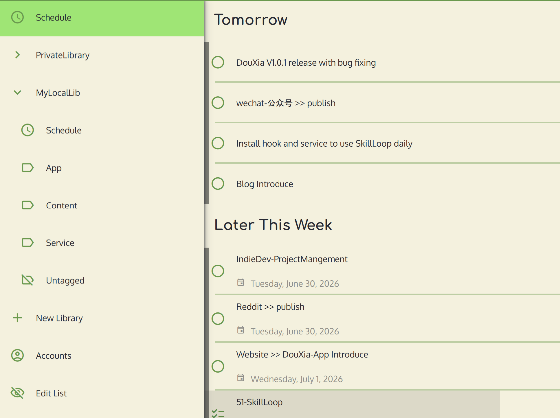 OpenTodoList 主界面，展示每日任务分层视图